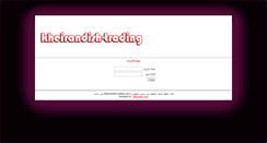 Desktop Screenshot of kheirandish-trading.com
