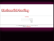 Tablet Screenshot of kheirandish-trading.com